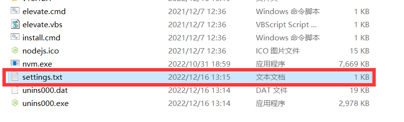 配置文件